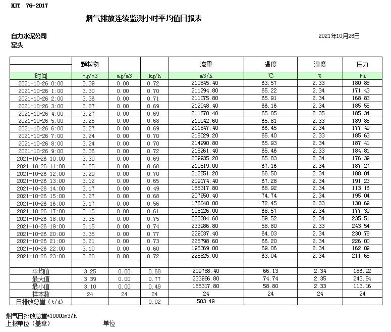 首页| 不朽情缘MG官网登录入口
