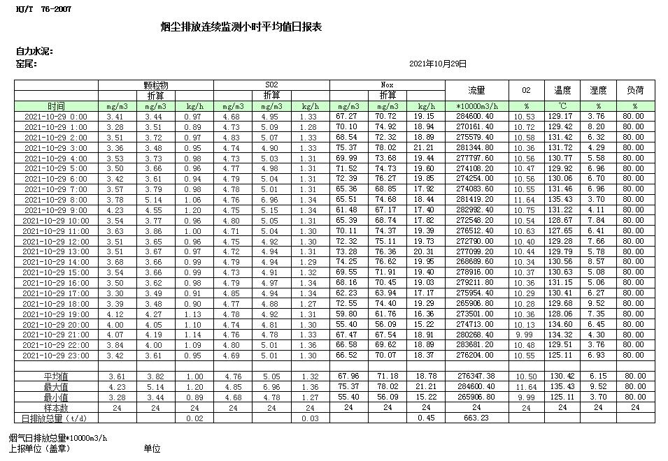 首页| 不朽情缘MG官网登录入口