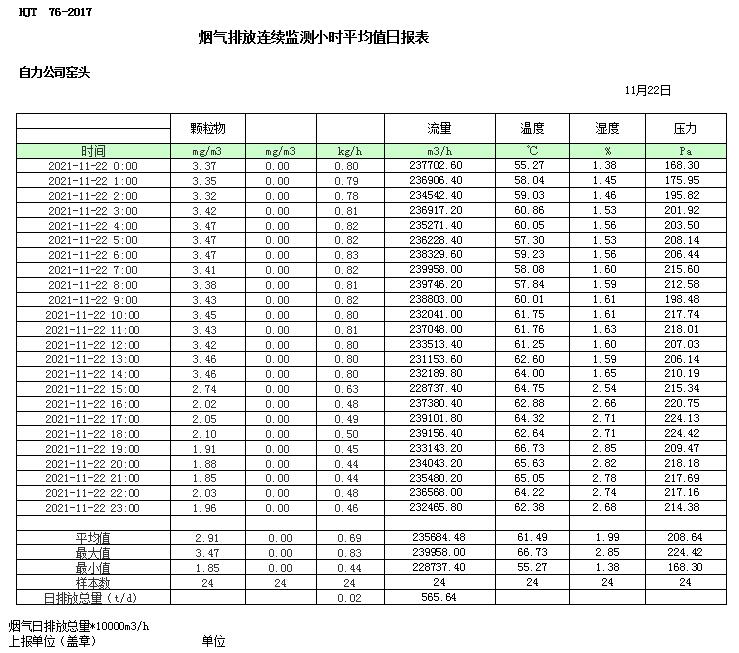 首页| 不朽情缘MG官网登录入口