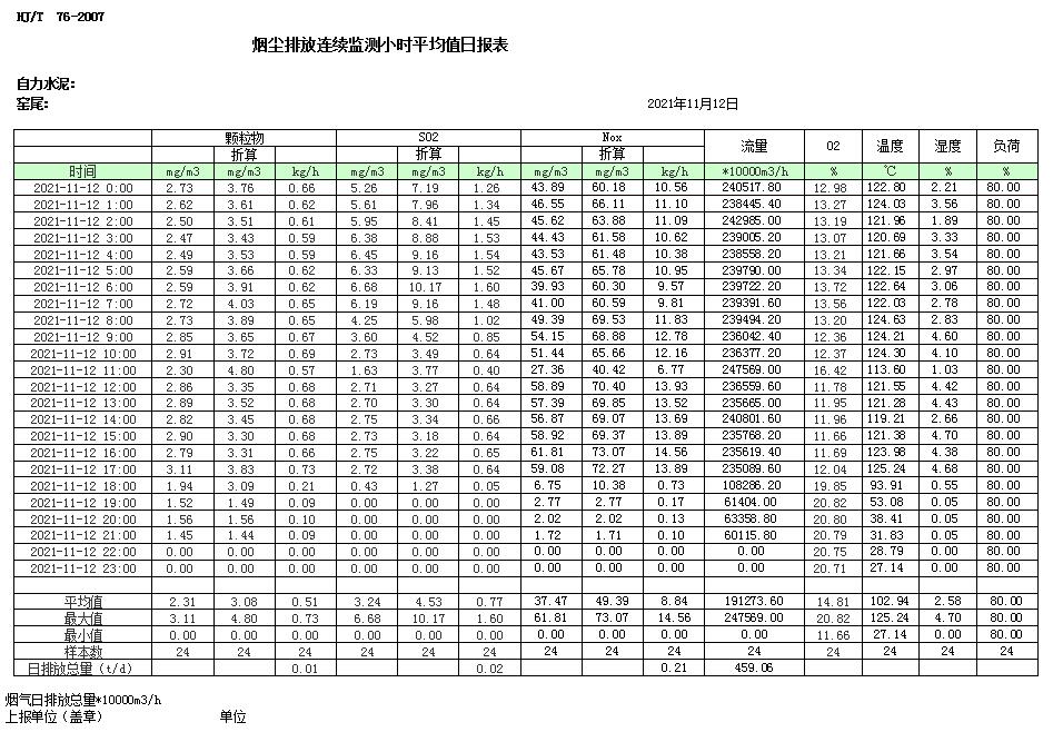 首页| 不朽情缘MG官网登录入口
