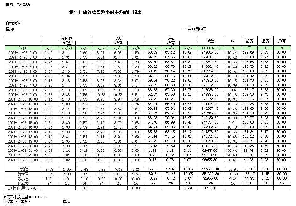首页| 不朽情缘MG官网登录入口