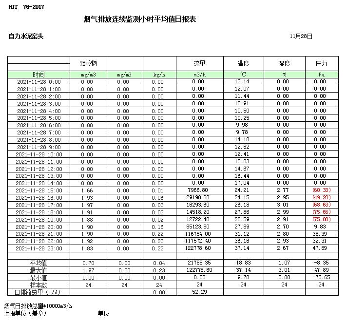 首页| 不朽情缘MG官网登录入口