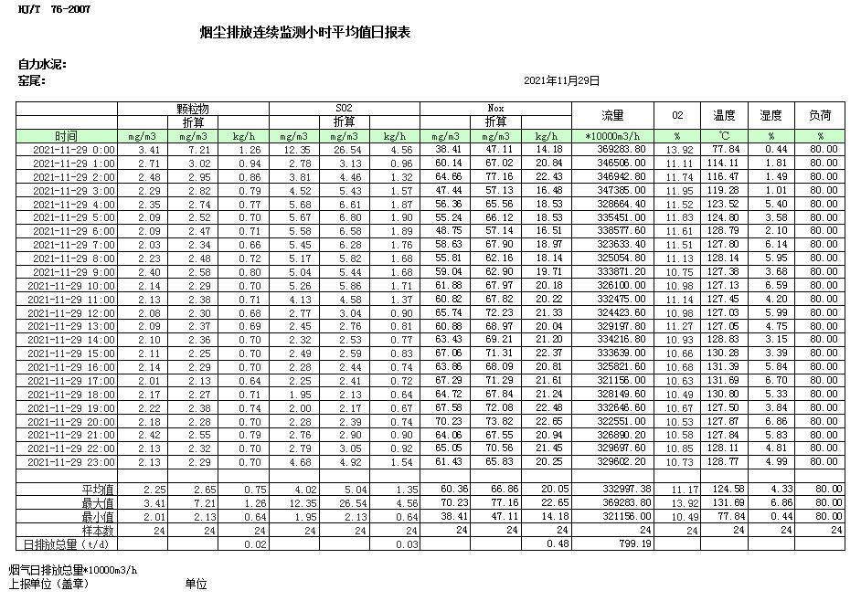 首页| 不朽情缘MG官网登录入口