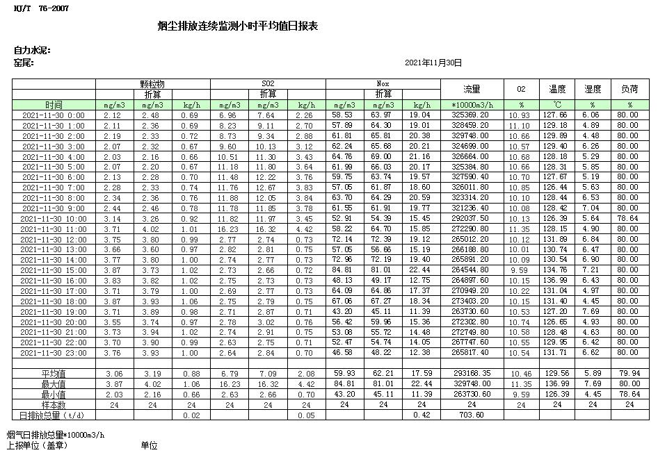 首页| 不朽情缘MG官网登录入口
