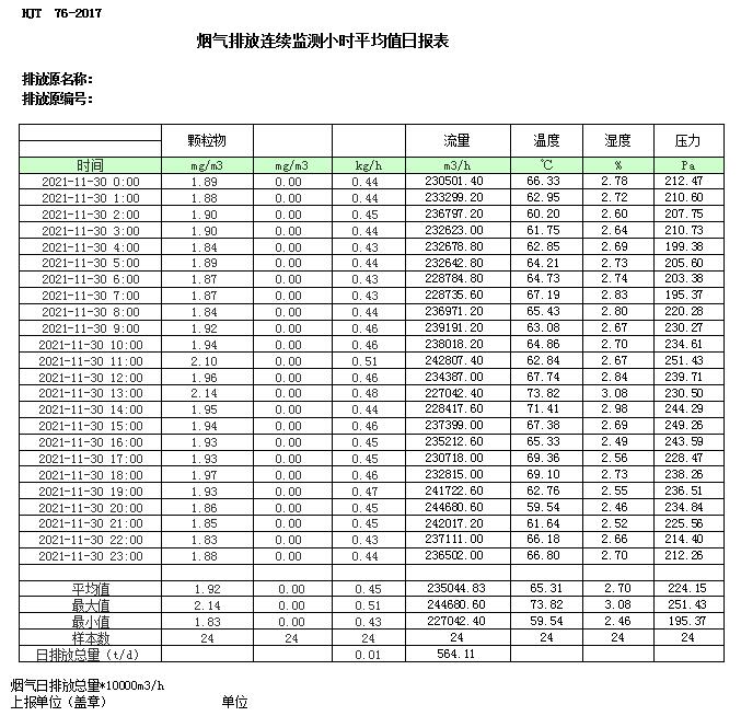 首页| 不朽情缘MG官网登录入口