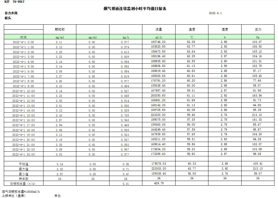 首页| 不朽情缘MG官网登录入口