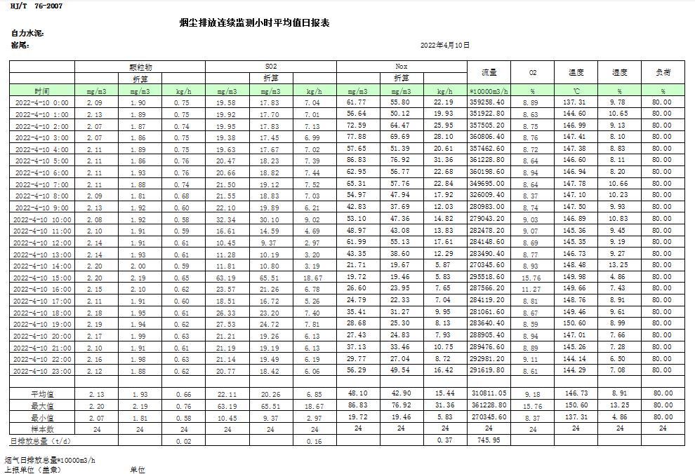 首页| 不朽情缘MG官网登录入口