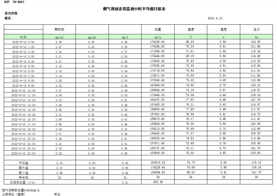 首页| 不朽情缘MG官网登录入口