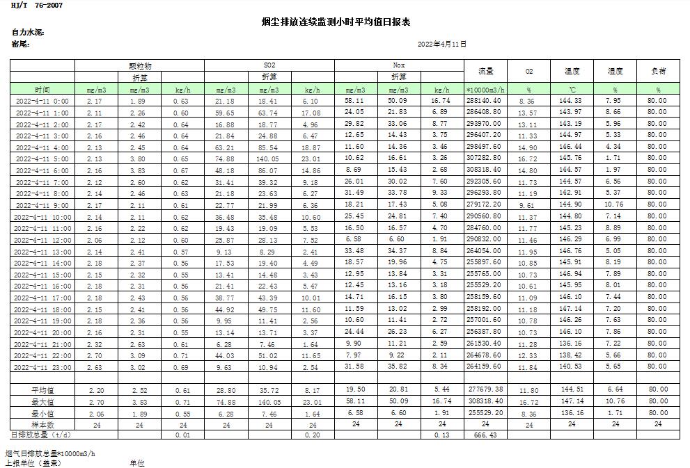 首页| 不朽情缘MG官网登录入口