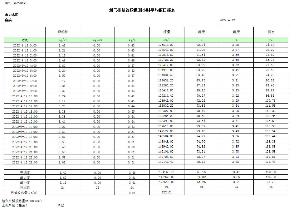 首页| 不朽情缘MG官网登录入口