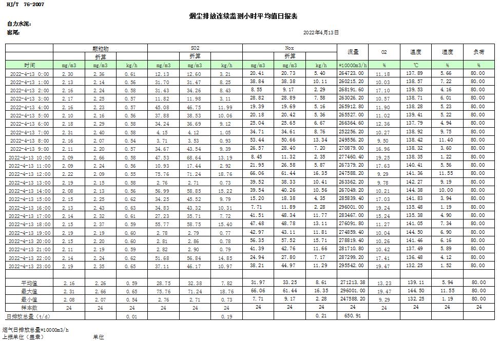 首页| 不朽情缘MG官网登录入口