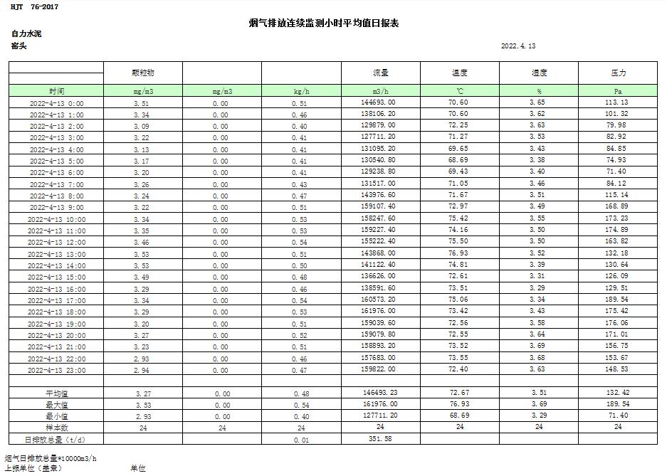 首页| 不朽情缘MG官网登录入口