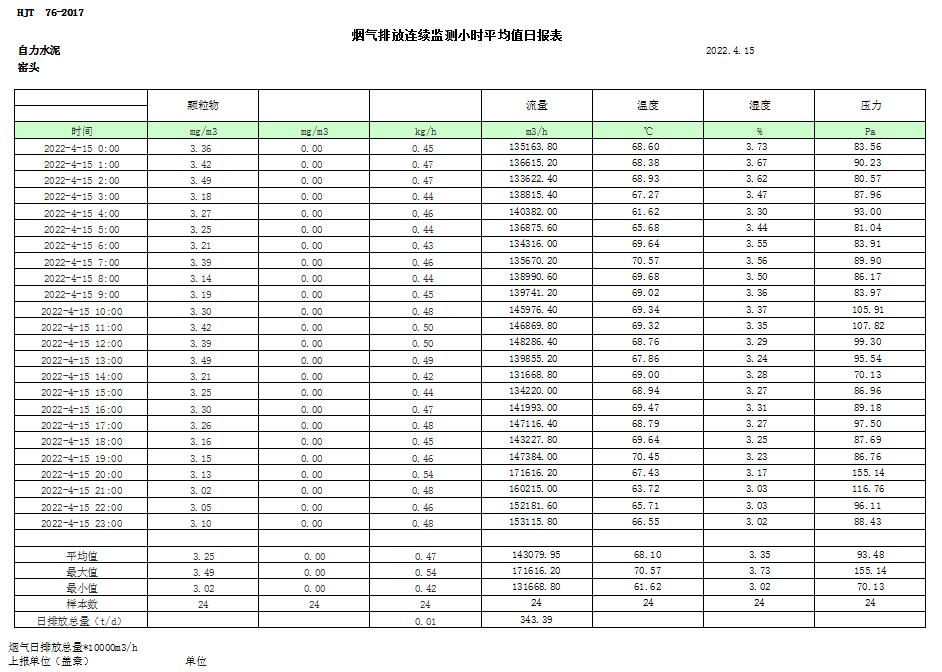 首页| 不朽情缘MG官网登录入口