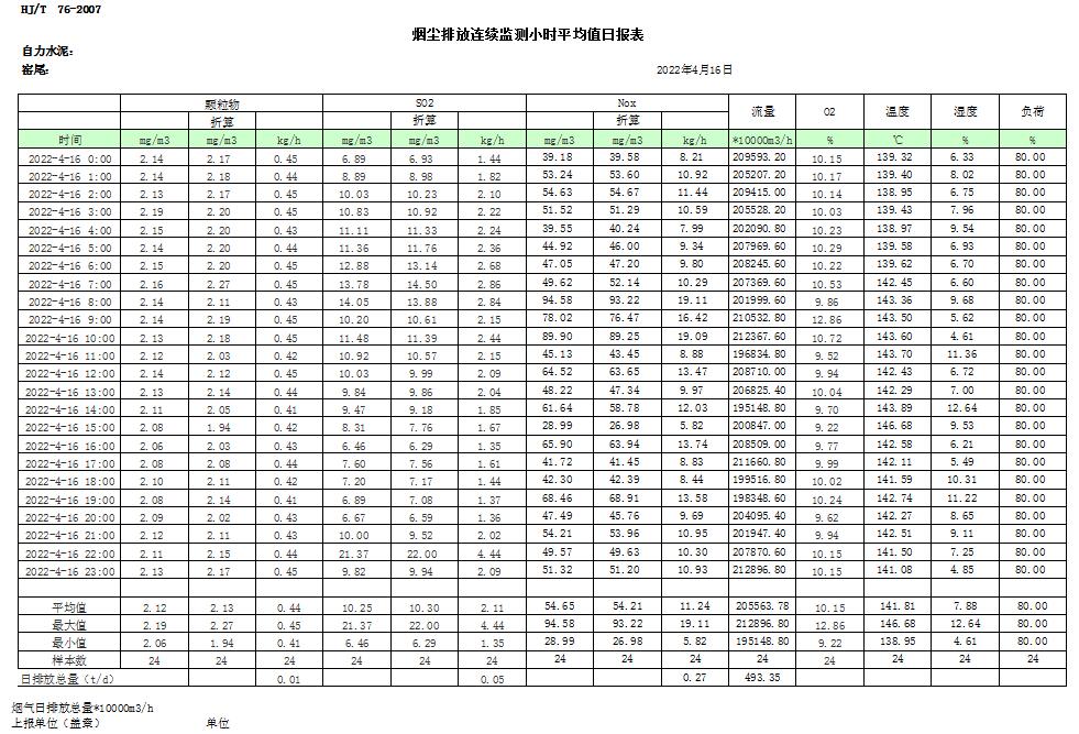 首页| 不朽情缘MG官网登录入口