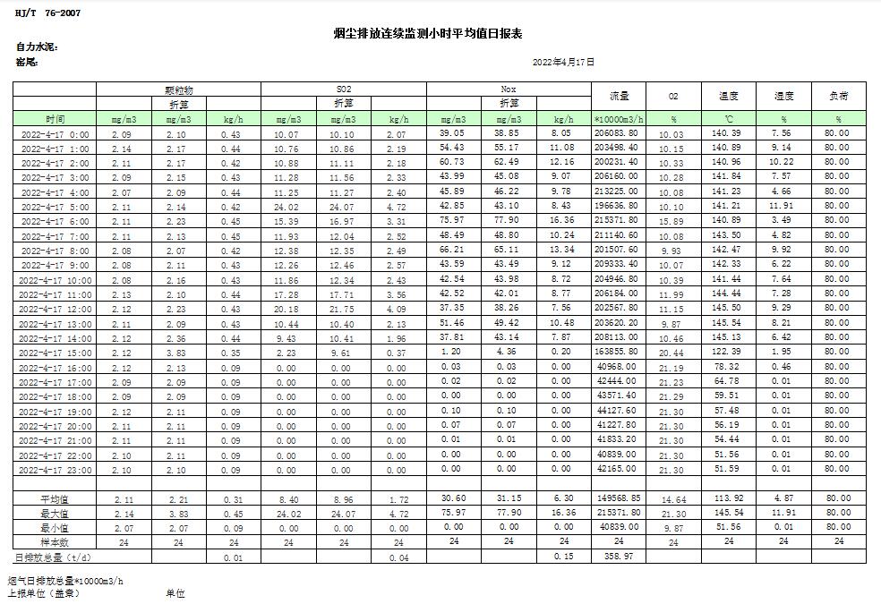 首页| 不朽情缘MG官网登录入口