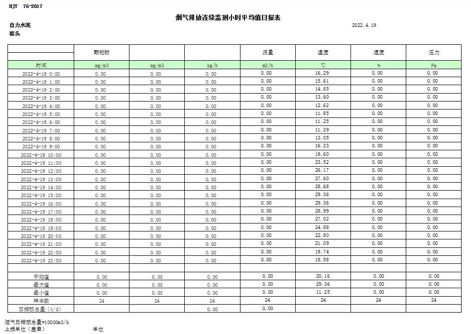 首页| 不朽情缘MG官网登录入口