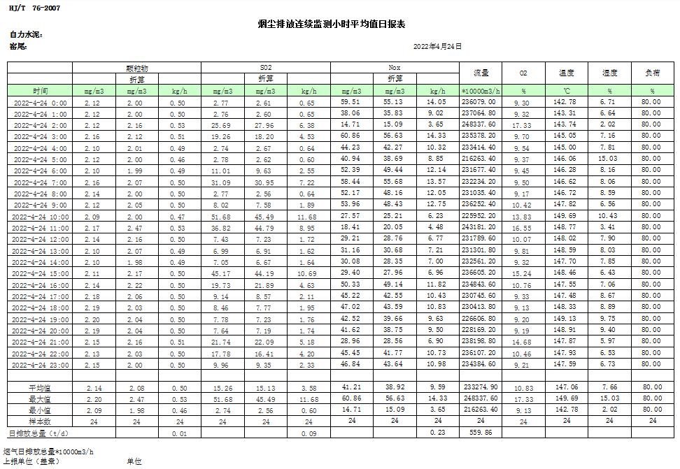 首页| 不朽情缘MG官网登录入口