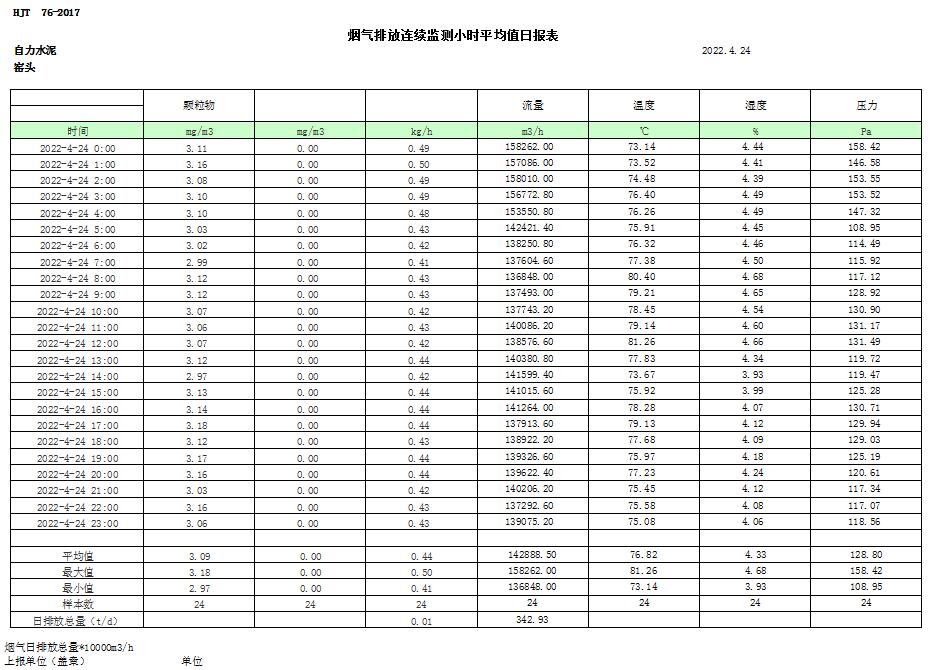 首页| 不朽情缘MG官网登录入口
