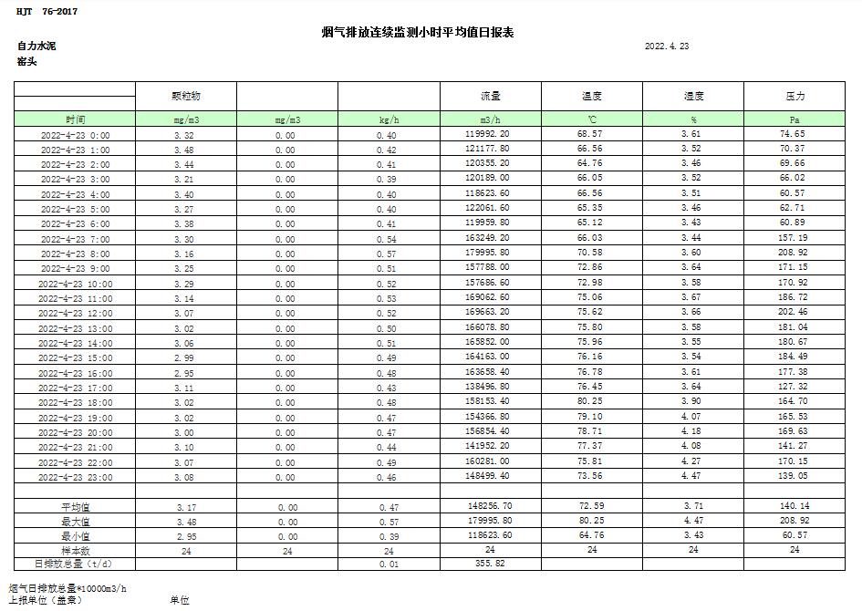 首页| 不朽情缘MG官网登录入口