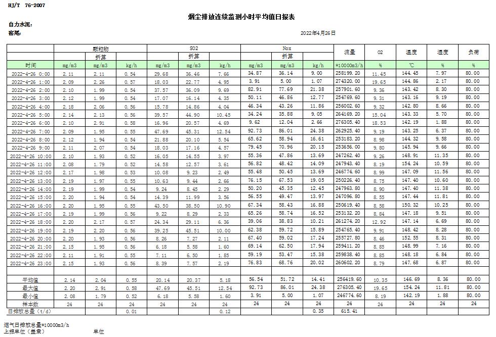 首页| 不朽情缘MG官网登录入口