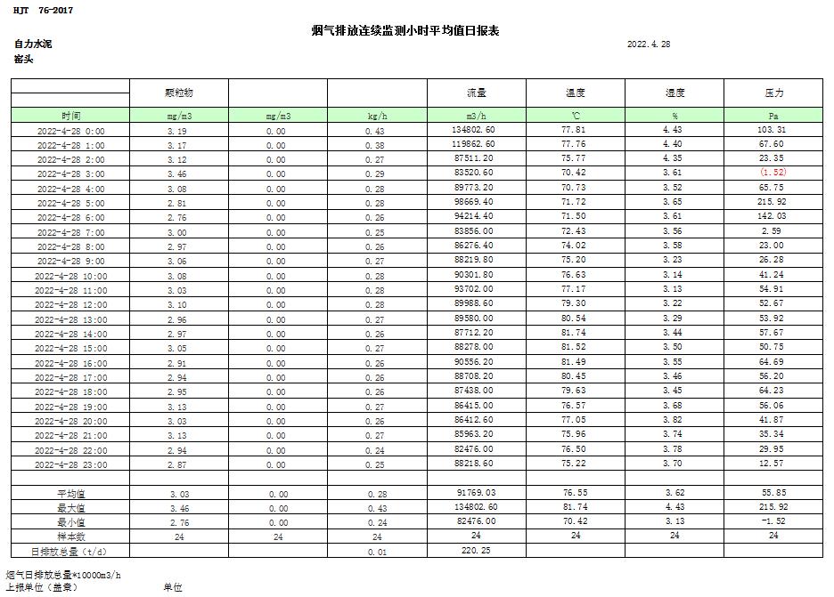 首页| 不朽情缘MG官网登录入口