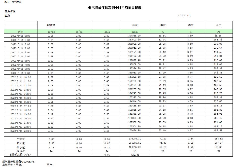 首页| 不朽情缘MG官网登录入口