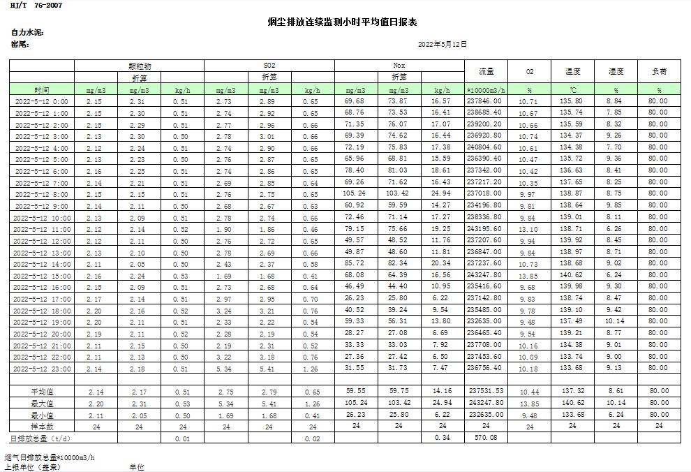 首页| 不朽情缘MG官网登录入口