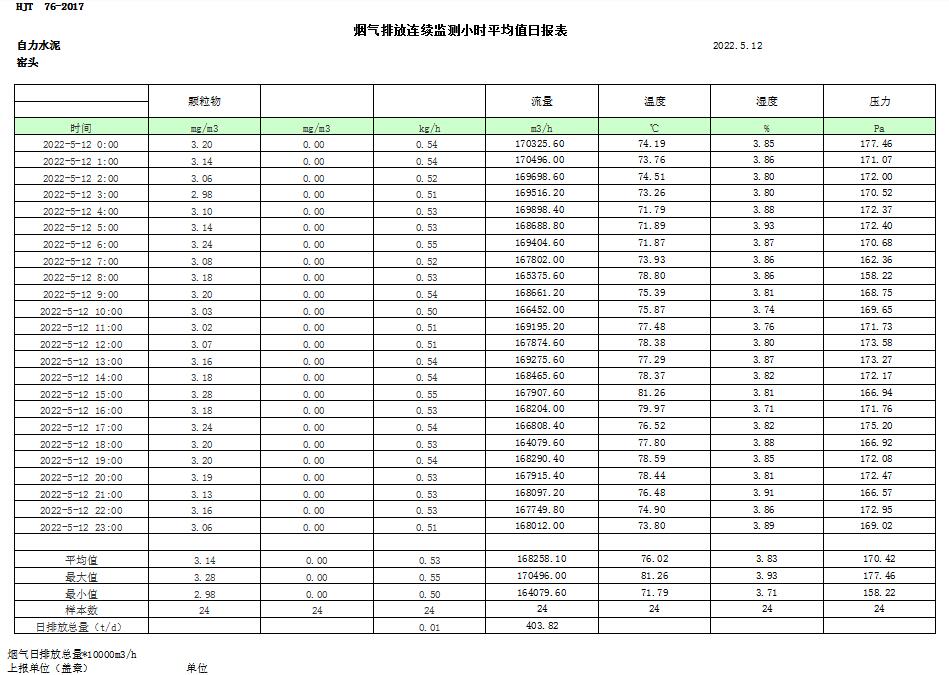首页| 不朽情缘MG官网登录入口