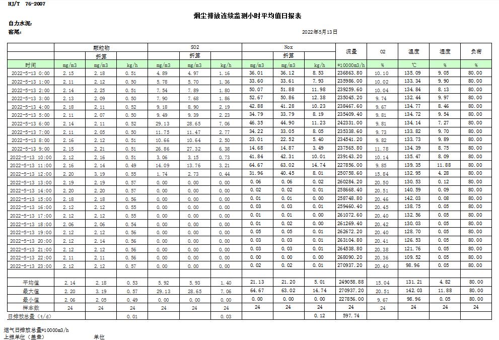 首页| 不朽情缘MG官网登录入口
