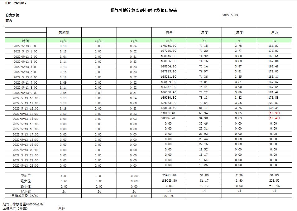 首页| 不朽情缘MG官网登录入口
