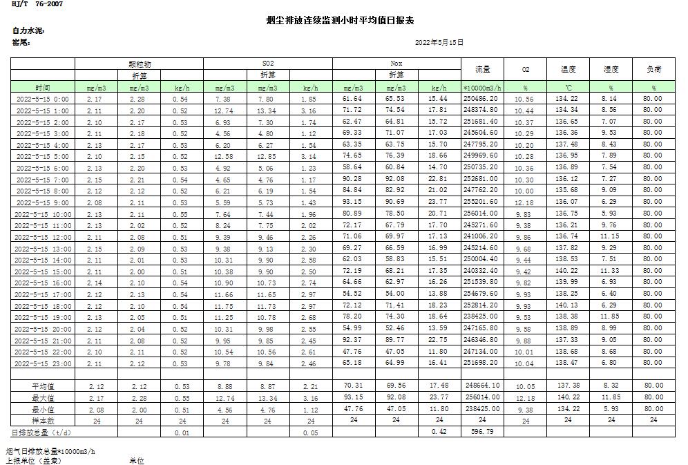 首页| 不朽情缘MG官网登录入口
