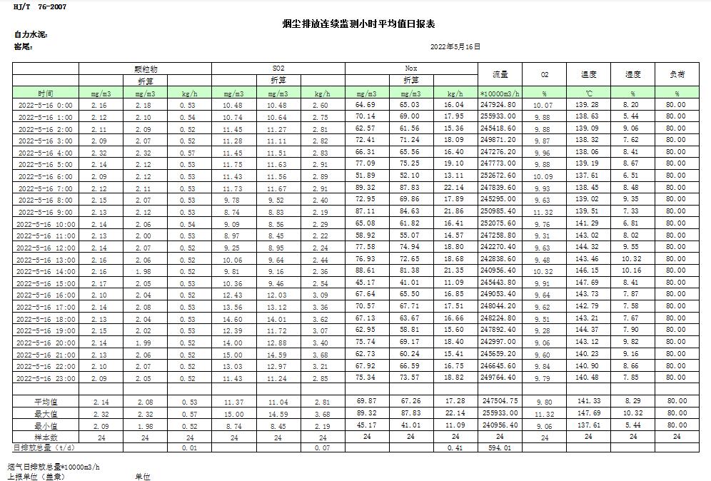 首页| 不朽情缘MG官网登录入口