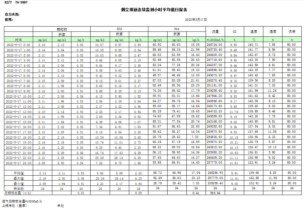 首页| 不朽情缘MG官网登录入口