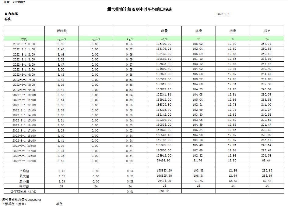 首页| 不朽情缘MG官网登录入口