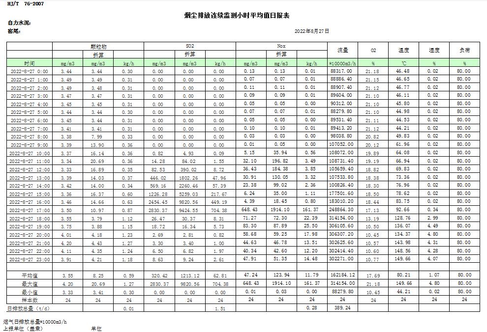 首页| 不朽情缘MG官网登录入口