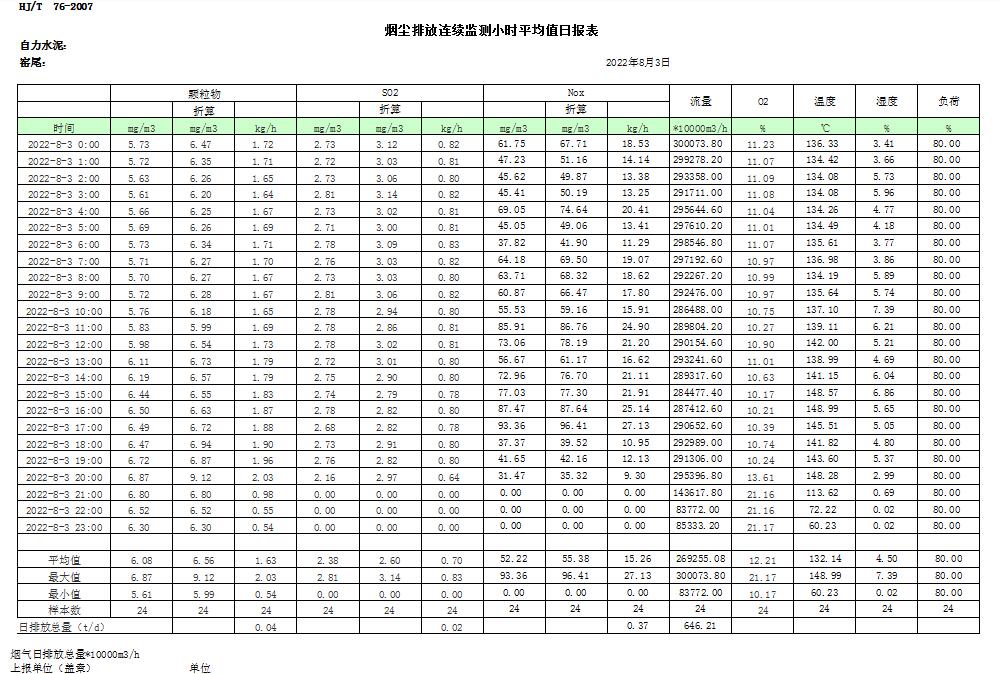首页| 不朽情缘MG官网登录入口