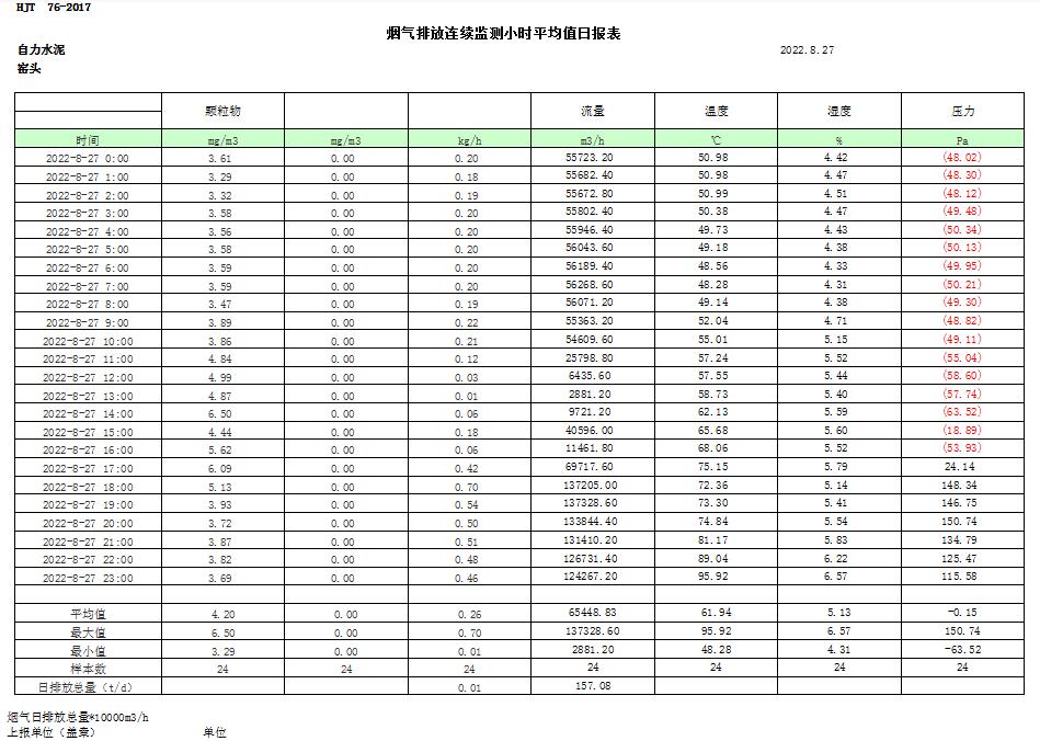 首页| 不朽情缘MG官网登录入口