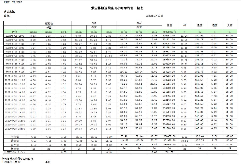 首页| 不朽情缘MG官网登录入口