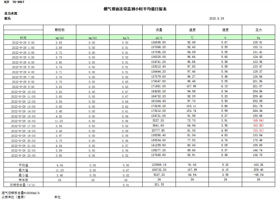 首页| 不朽情缘MG官网登录入口