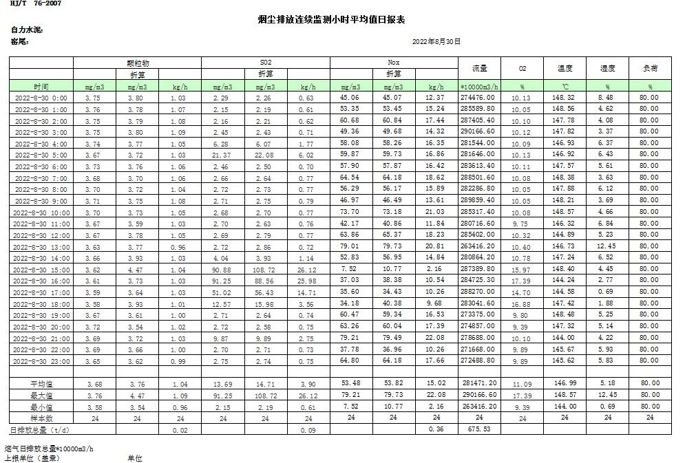 首页| 不朽情缘MG官网登录入口