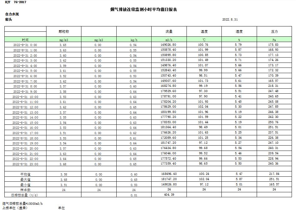 首页| 不朽情缘MG官网登录入口