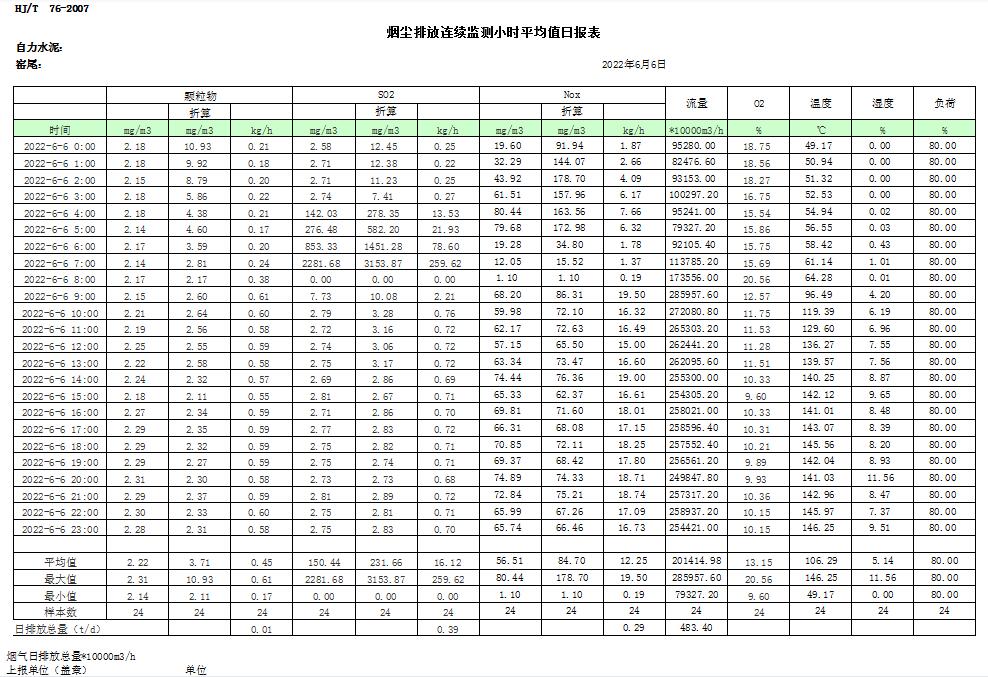 首页| 不朽情缘MG官网登录入口