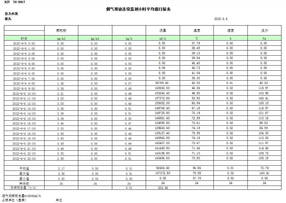 首页| 不朽情缘MG官网登录入口