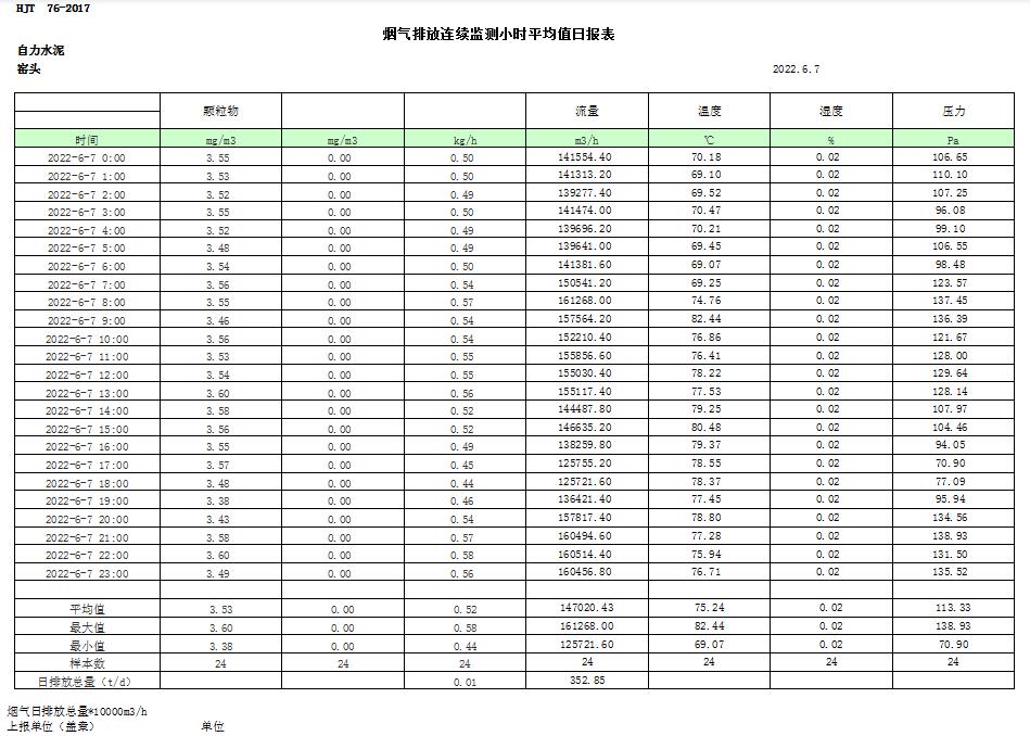 首页| 不朽情缘MG官网登录入口