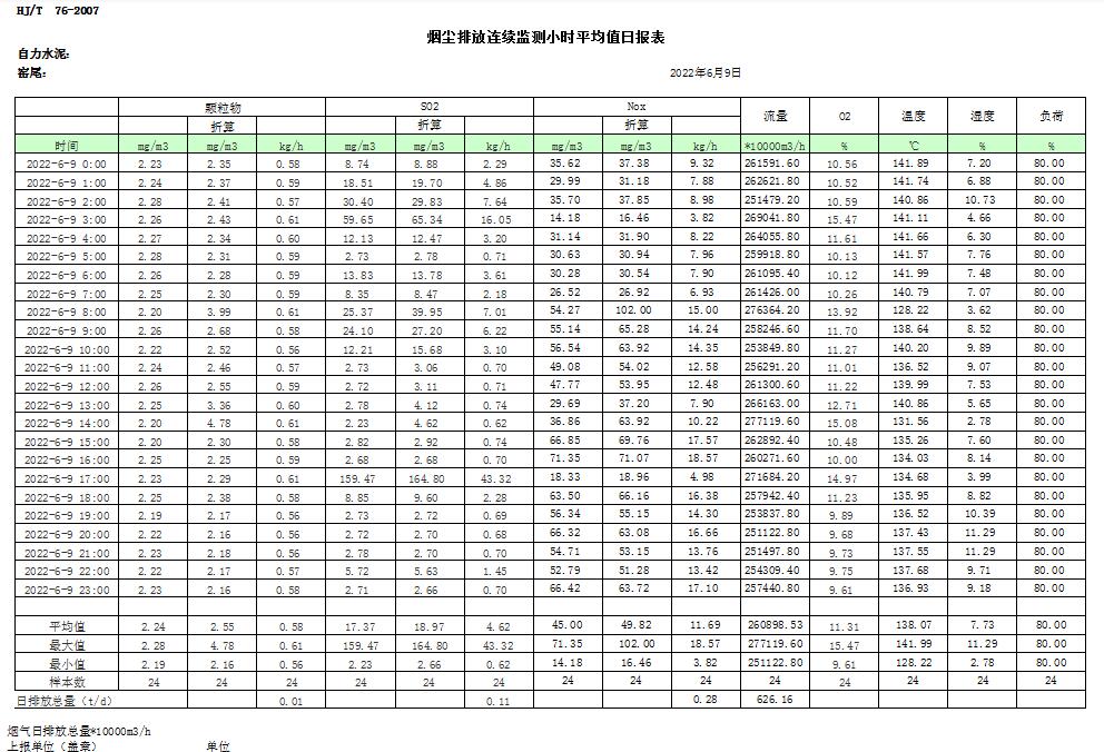 首页| 不朽情缘MG官网登录入口