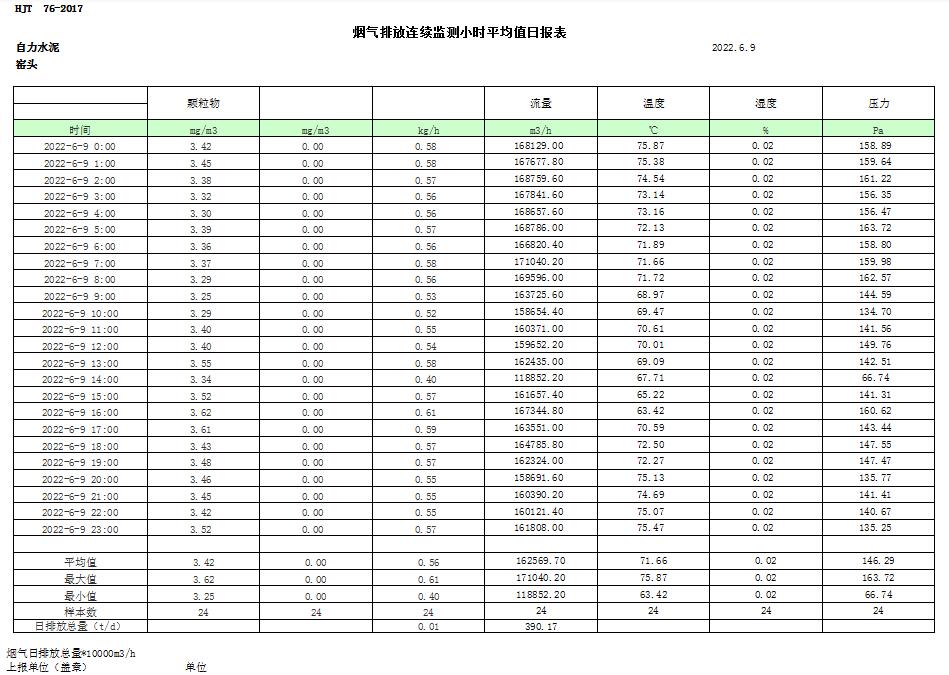 首页| 不朽情缘MG官网登录入口