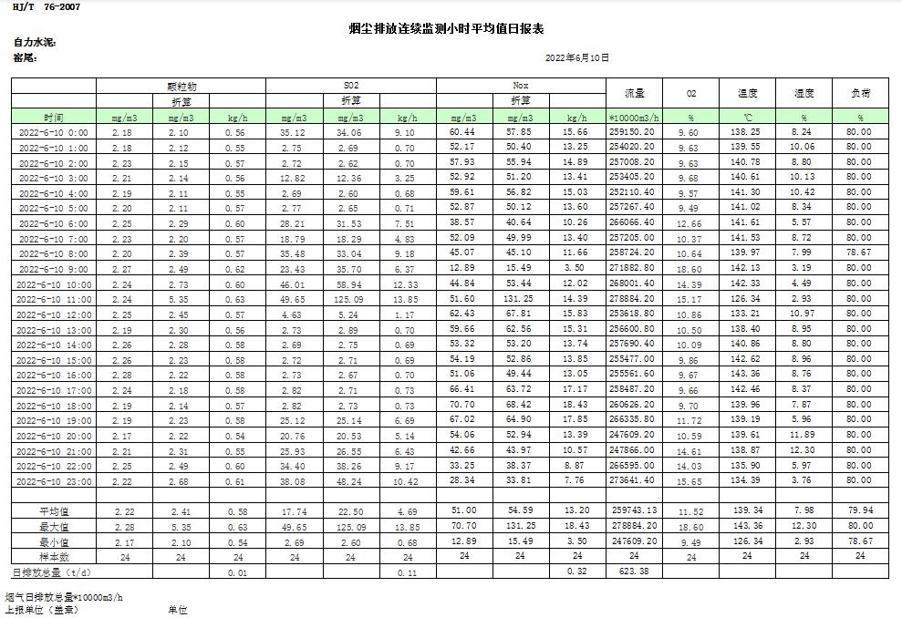 首页| 不朽情缘MG官网登录入口