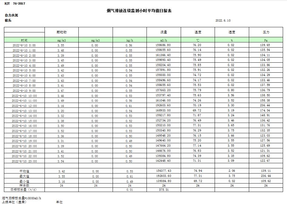首页| 不朽情缘MG官网登录入口