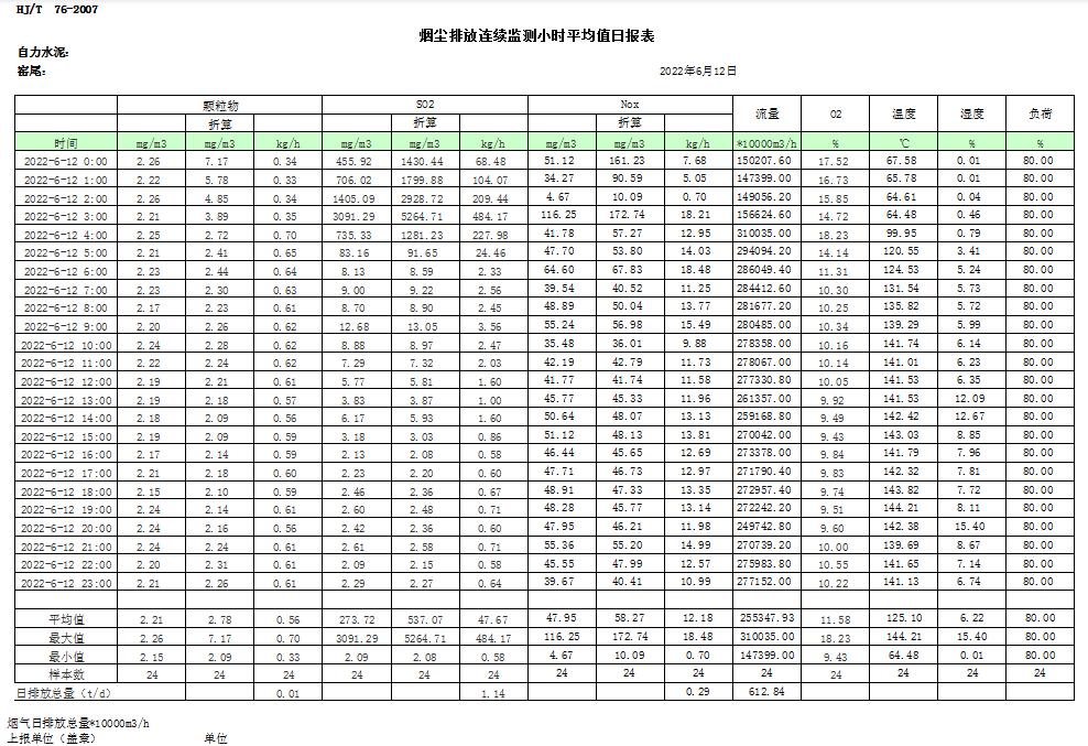 首页| 不朽情缘MG官网登录入口