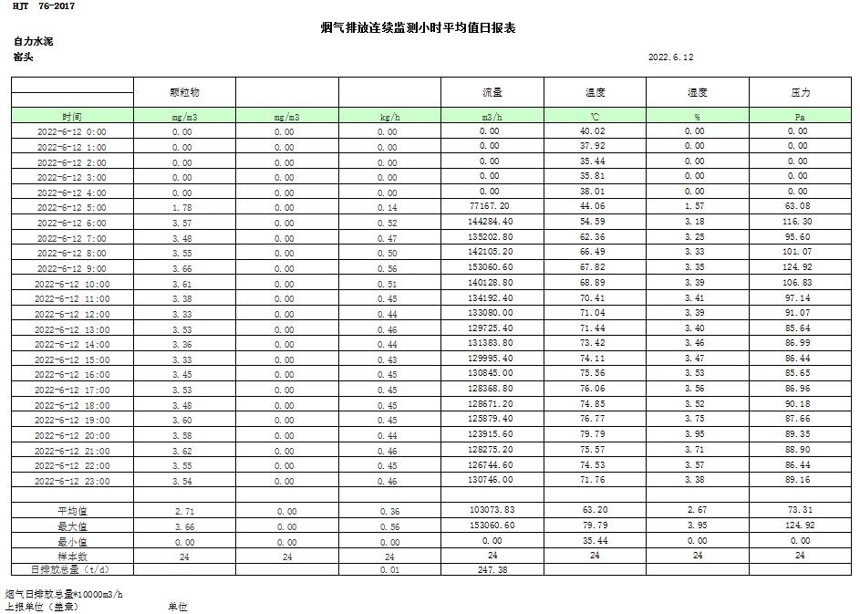 首页| 不朽情缘MG官网登录入口